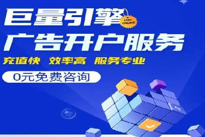 百度运营推广策略解析，看这些成功案例