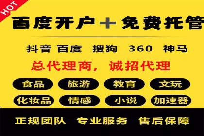 百度推广月费与品牌影响力提升