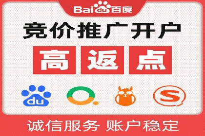 百度推广秘籍：提升品牌影响力的实战攻略